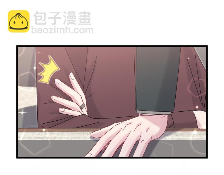 番外  蜜汁心动的瞬间(1/2)-第126话