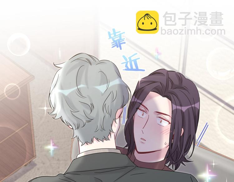 番外  蜜汁心动的瞬间(1/2)-第126话