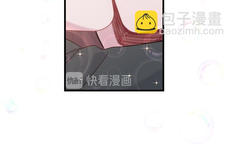 番外  蜜汁心动的瞬间(1/2)-第126话