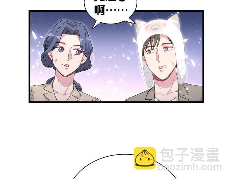 第122话 瞳孔地震(1/4)-第128话