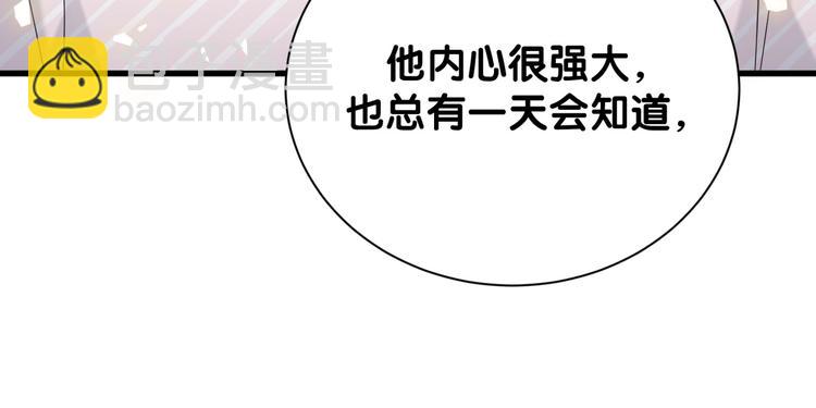 第122话 瞳孔地震(1/4)-第128话