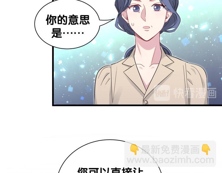 第122话 瞳孔地震(1/4)-第128话