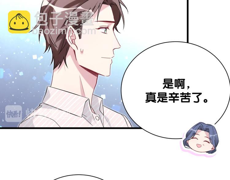 第122话 瞳孔地震(1/4)-第128话