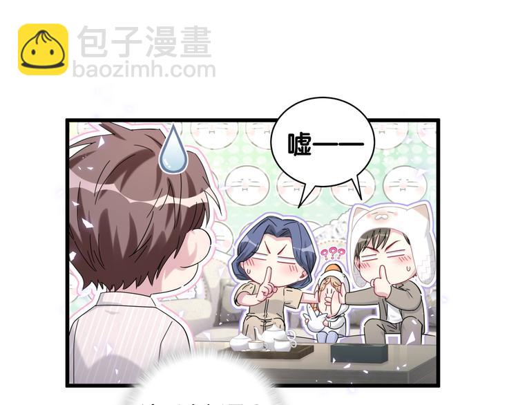 第122话 瞳孔地震(1/4)-第128话
