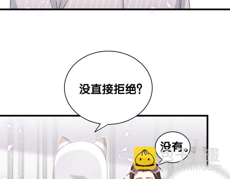 第122话 瞳孔地震(1/4)-第128话