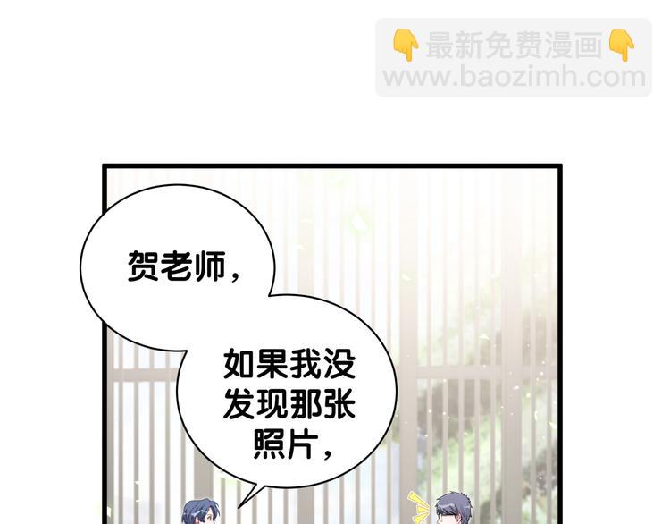 第124话 突然好想见他(1/4)-第130话