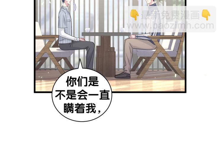 第124话 突然好想见他(1/4)-第130话