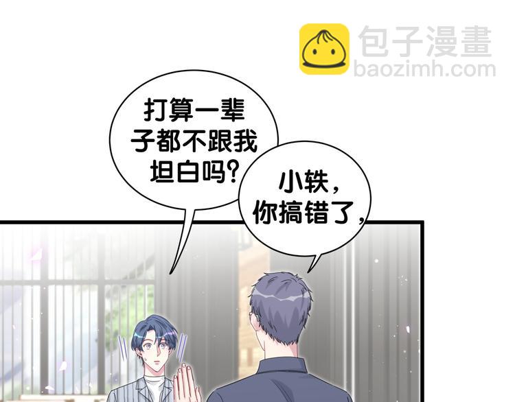 第124话 突然好想见他(1/4)-第130话