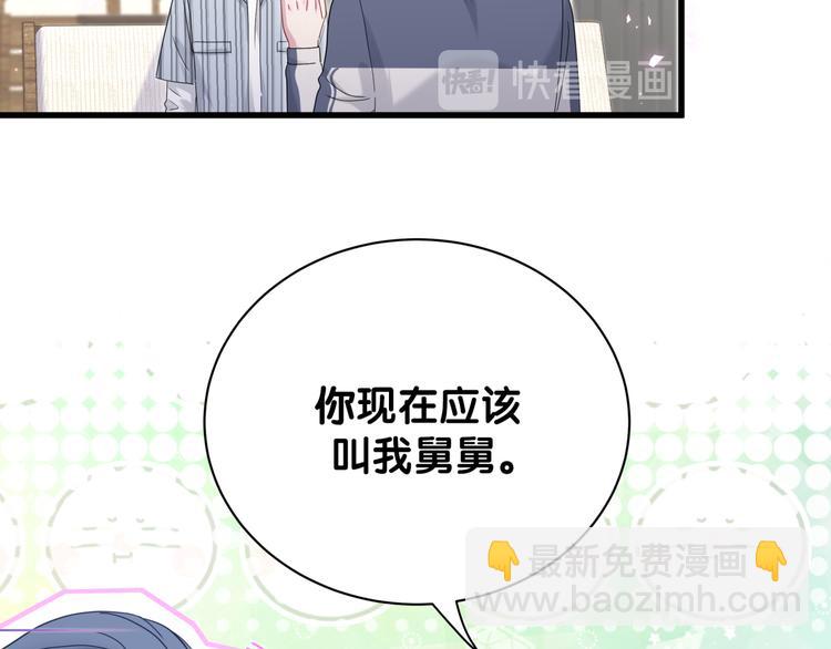 第124话 突然好想见他(1/4)-第130话