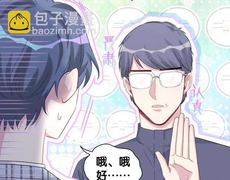 第124话 突然好想见他(1/4)-第130话