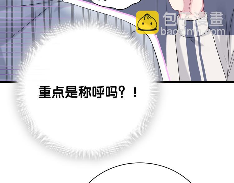 第124话 突然好想见他(1/4)-第130话