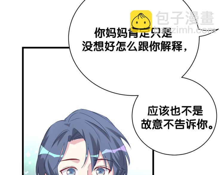 第124话 突然好想见他(1/4)-第130话