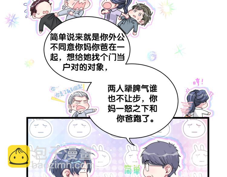 第124话 突然好想见他(1/4)-第130话
