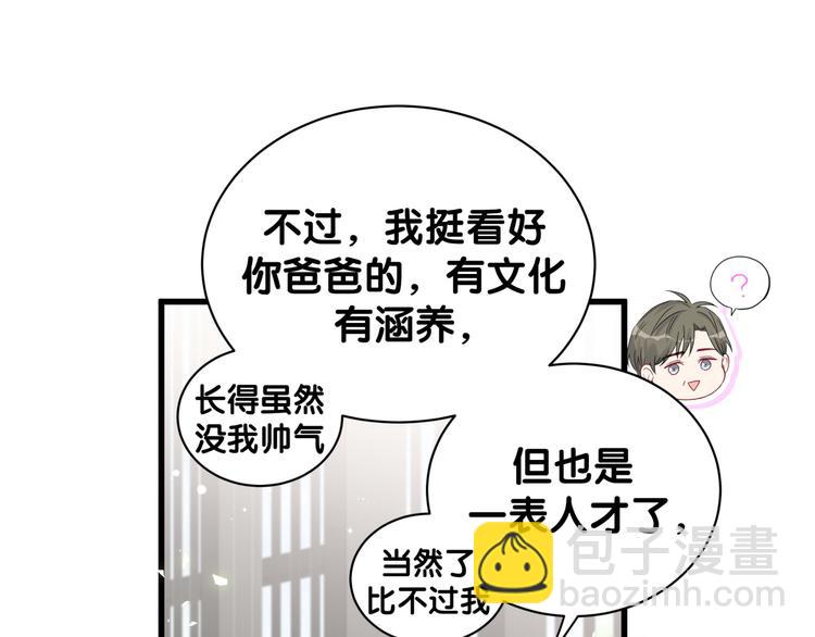 第124话 突然好想见他(1/4)-第130话