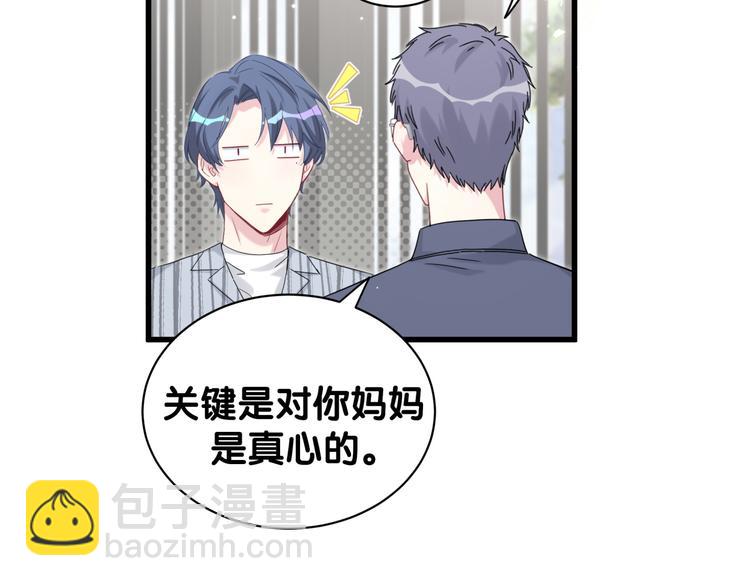 第124话 突然好想见他(1/4)-第130话