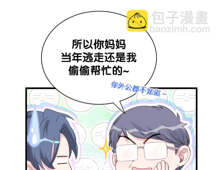 第124话 突然好想见他(1/4)-第130话