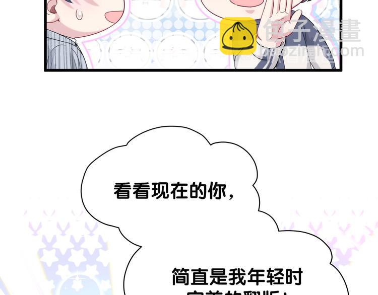 第124话 突然好想见他(1/4)-第130话