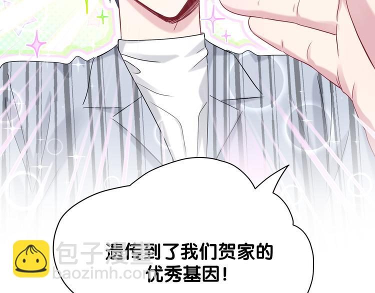 第124话 突然好想见他(1/4)-第130话