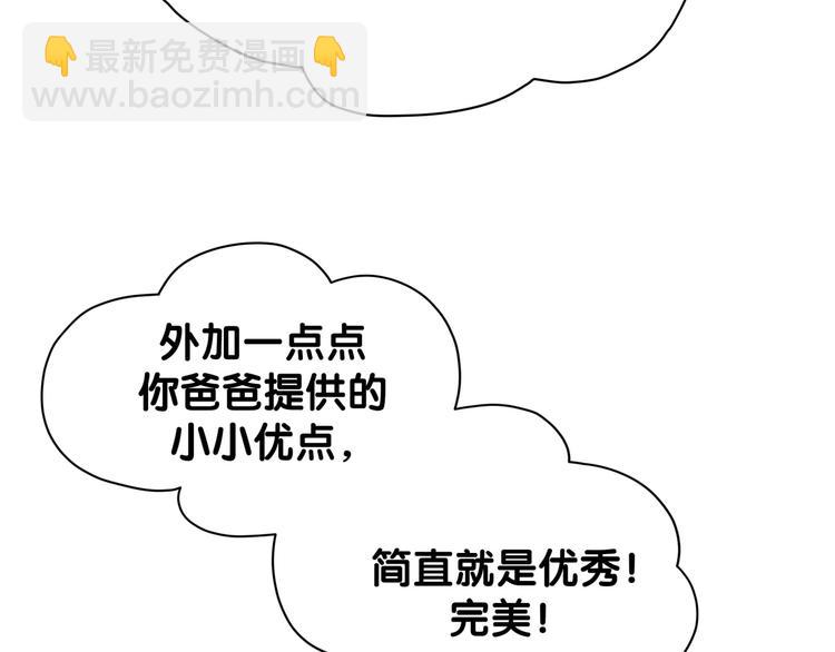 第124话 突然好想见他(1/4)-第130话