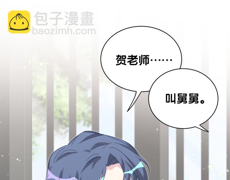 第124话 突然好想见他(1/4)-第130话