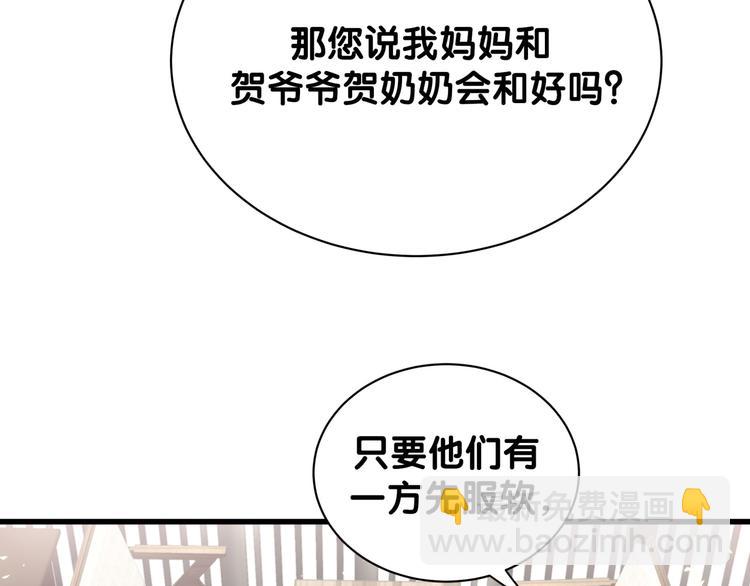 第124话 突然好想见他(1/4)-第130话
