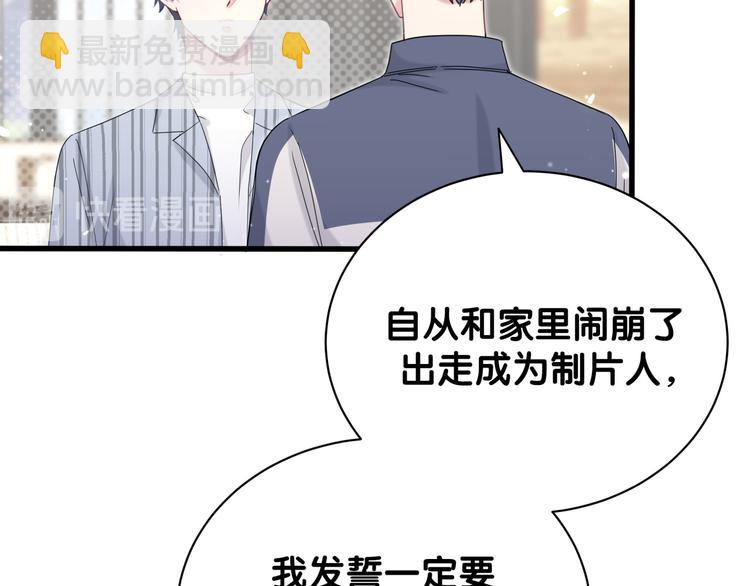 第124话 突然好想见他(1/4)-第130话