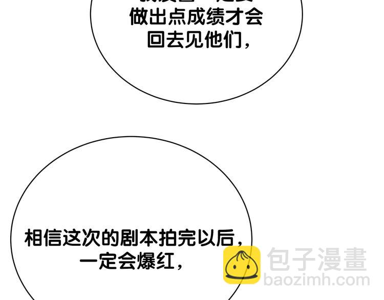 第124话 突然好想见他(1/4)-第130话