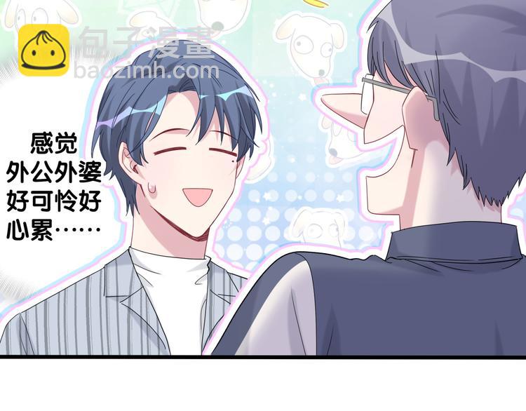 第124话 突然好想见他(1/4)-第130话