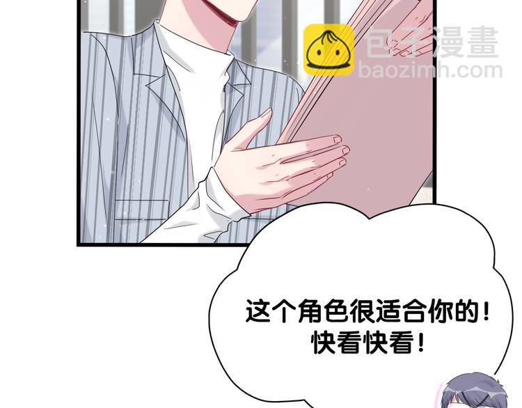 第124话 突然好想见他(1/4)-第130话
