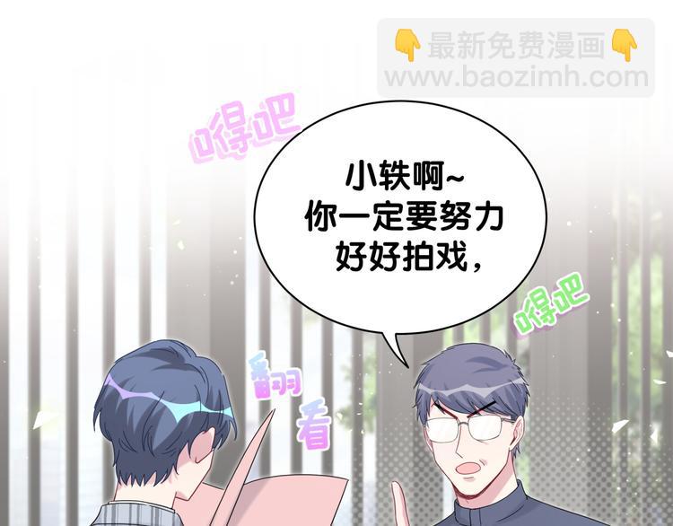 第124话 突然好想见他(1/4)-第130话