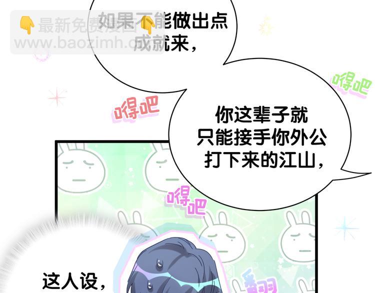 第124话 突然好想见他(1/4)-第130话