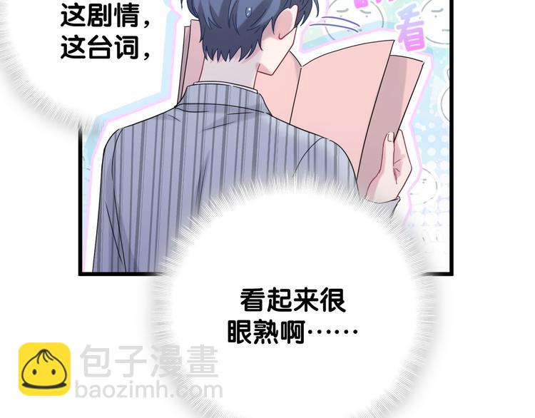 第124话 突然好想见他(1/4)-第130话