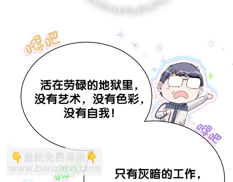 第124话 突然好想见他(1/4)-第130话