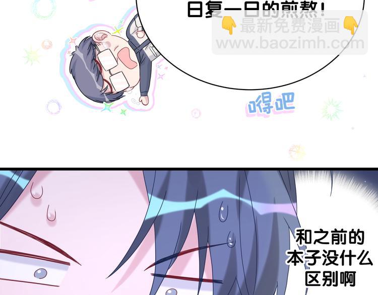 第124话 突然好想见他(1/4)-第130话