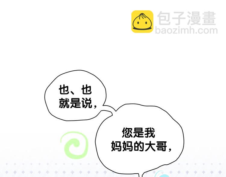 第124话 突然好想见他(1/4)-第130话