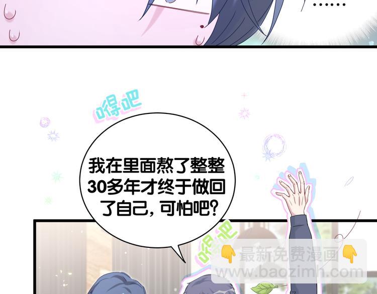 第124话 突然好想见他(1/4)-第130话