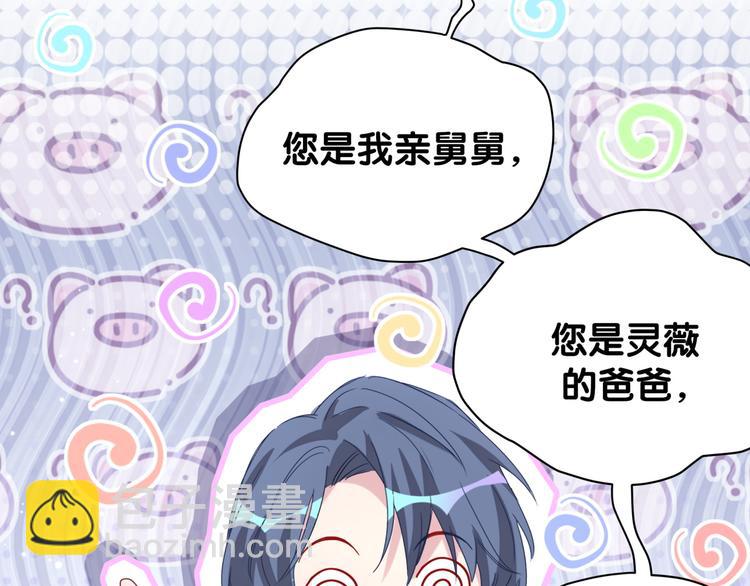 第124话 突然好想见他(1/4)-第130话