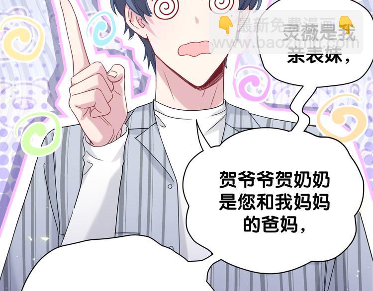 第124话 突然好想见他(1/4)-第130话