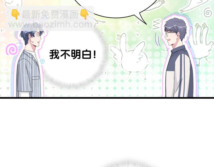 第124话 突然好想见他(1/4)-第130话