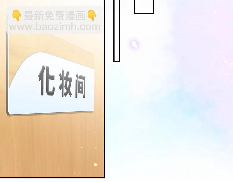 第12话 霸道总裁的嫉妒心(1/3)-第14话