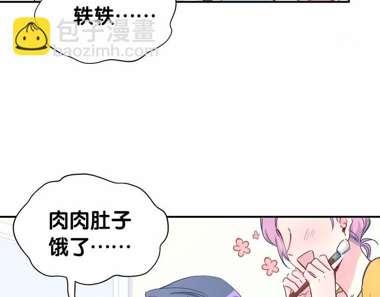 第12话 霸道总裁的嫉妒心(1/3)-第14话