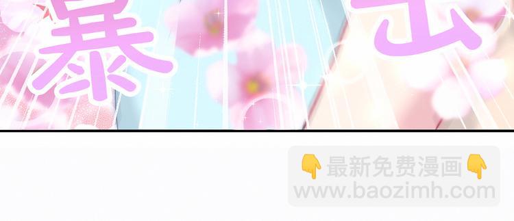 第12话 霸道总裁的嫉妒心(1/3)-第14话