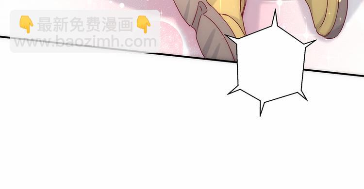 第12话 霸道总裁的嫉妒心(1/3)-第14话