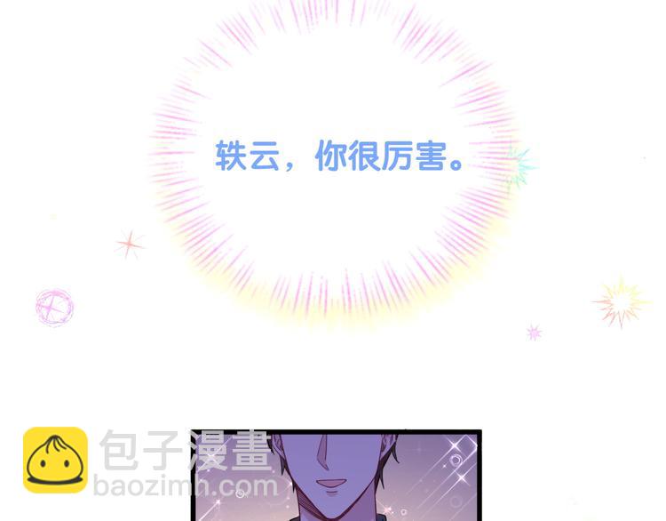 第126话 独处时间(1/4)-第132话