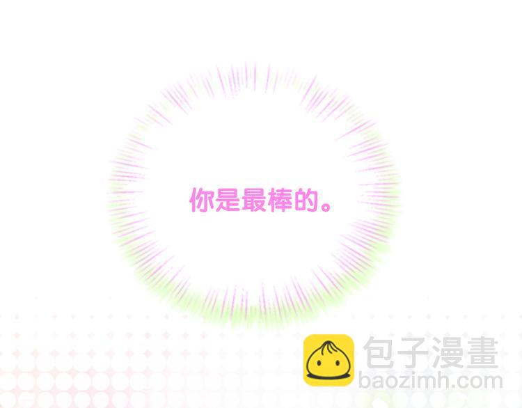 第126话 独处时间(1/4)-第132话