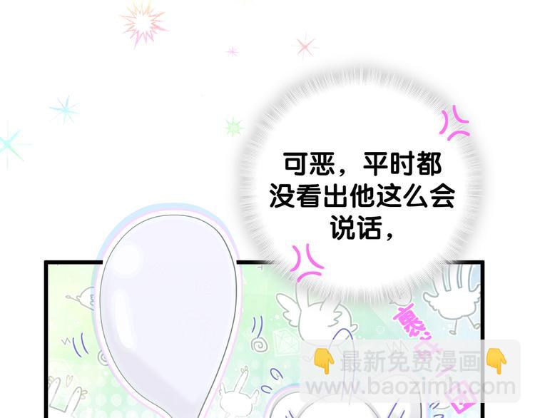 第126话 独处时间(1/4)-第132话