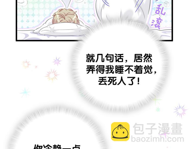 第126话 独处时间(1/4)-第132话