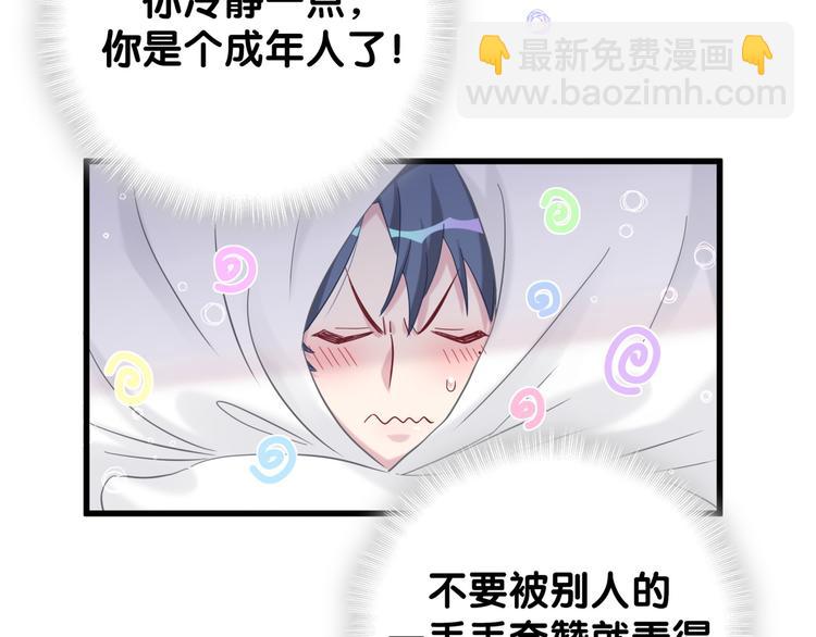 第126话 独处时间(1/4)-第132话