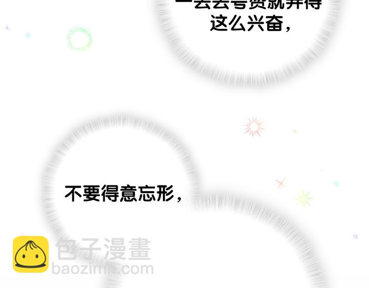 第126话 独处时间(1/4)-第132话