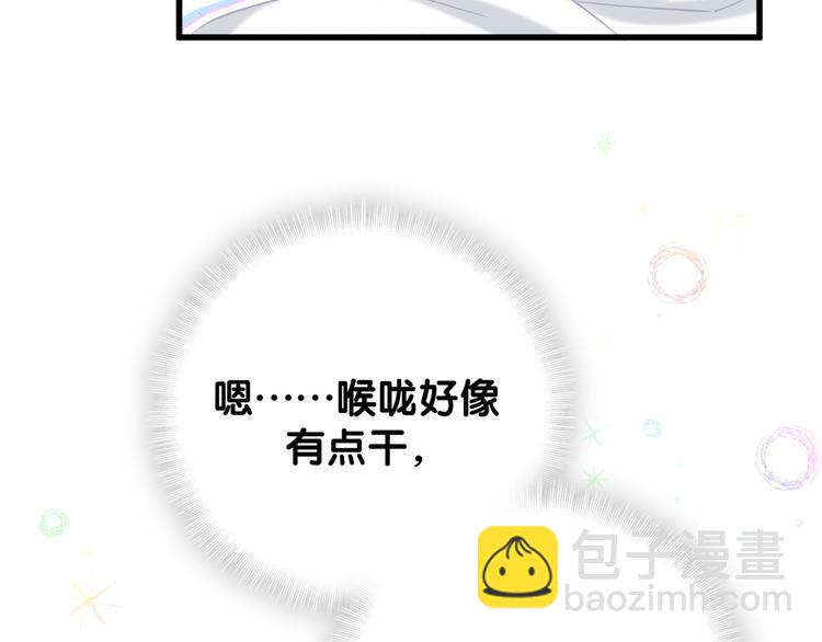 第126话 独处时间(1/4)-第132话
